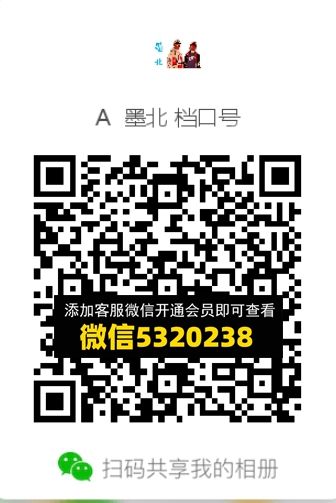 常熟外贸村微商相册 (655) 常熟外贸村微商相册 (655)
