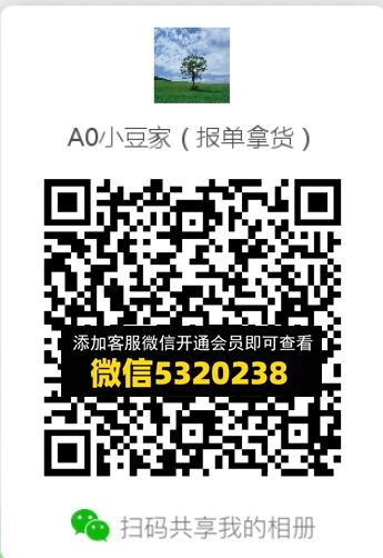 常熟外贸村微商相册 (657) 常熟外贸村微商相册 (657)
