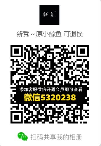 常熟外贸村微商相册 (658) 常熟外贸村微商相册 (658)
