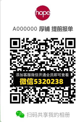 常熟外贸村微商相册 (660) 常熟外贸村微商相册 (660)