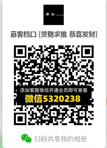 常熟外贸村微商相册 (662) 常熟外贸村微商相册 (662)