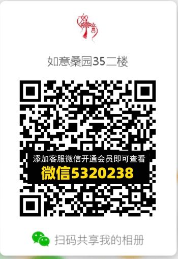 常熟外贸村微商相册 (663)