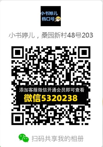常熟外贸村微商相册 (664) 常熟外贸村微商相册 (664)