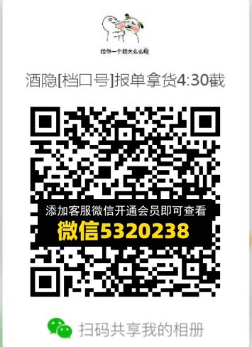 常熟外贸村微商相册 (665) 常熟外贸村微商相册 (665)