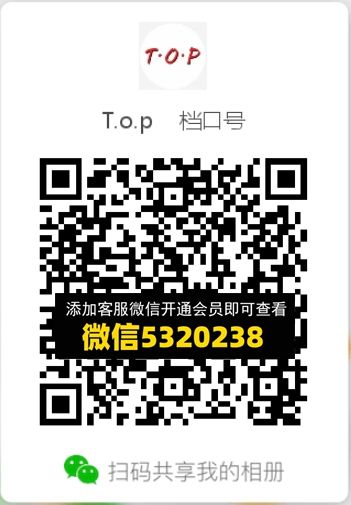 常熟外贸村微商相册 (668) 常熟外贸村微商相册 (668)