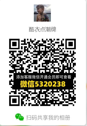 常熟外贸村微商相册 (670) 常熟外贸村微商相册 (670)