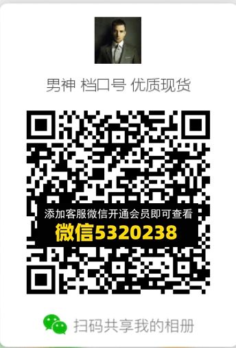 常熟外贸村微商相册 (671) 常熟外贸村微商相册 (671)
