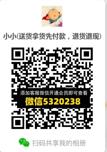 常熟外贸村微商相册 (673) 常熟外贸村微商相册 (673)