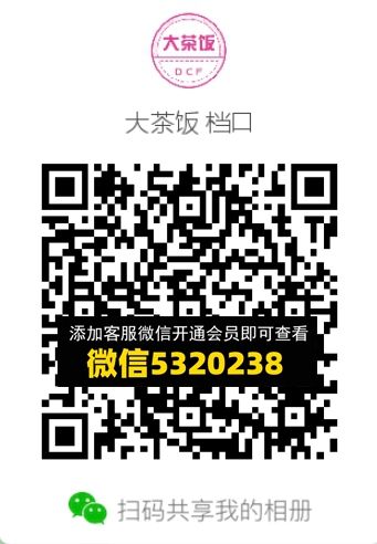 常熟外贸村微商相册 (675) 常熟外贸村微商相册 (675)