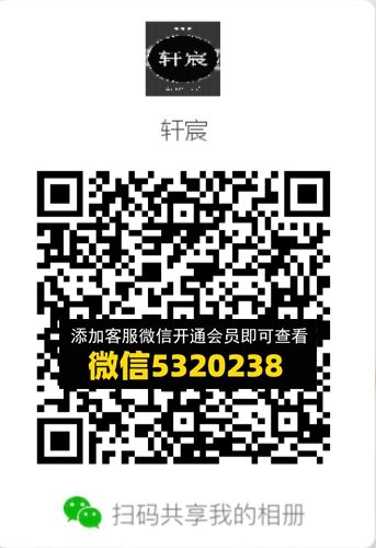 常熟外贸村微商相册 (677) 常熟外贸村微商相册 (677)