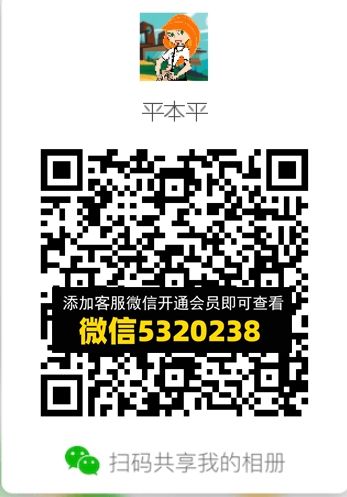 常熟外贸村微商相册 (678) 常熟外贸村微商相册 (678)