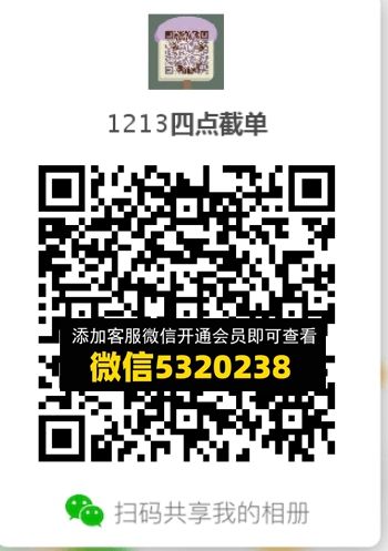 常熟外贸村微商相册 (680) 常熟外贸村微商相册 (680)