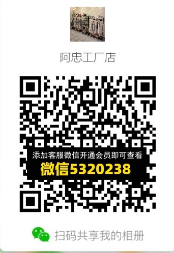 常熟外贸村微商相册 (682) 常熟外贸村微商相册 (682)