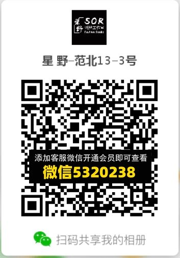 常熟外贸村微商相册 (684) 常熟外贸村微商相册 (684)