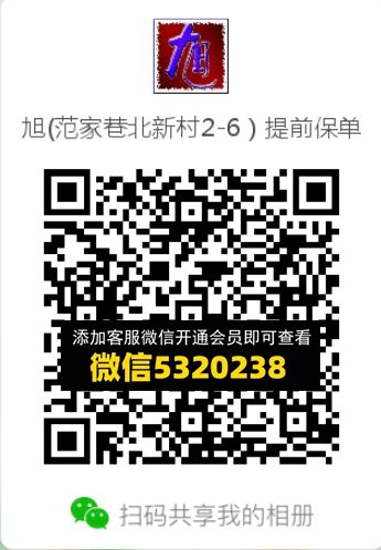 常熟外贸村微商相册 (685) 常熟外贸村微商相册 (685)