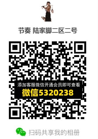 常熟外贸村微商相册 (686) 常熟外贸村微商相册 (686)