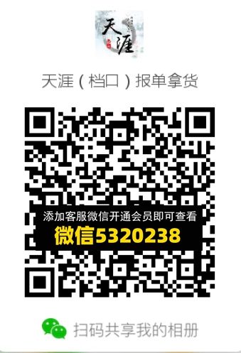 常熟外贸村微商相册 (687) 常熟外贸村微商相册 (687)
