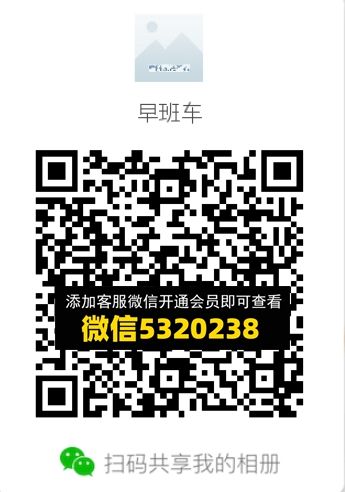 常熟外贸村微商相册 (688) 常熟外贸村微商相册 (688)