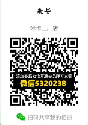 常熟外贸村微商相册 (689) 常熟外贸村微商相册 (689)