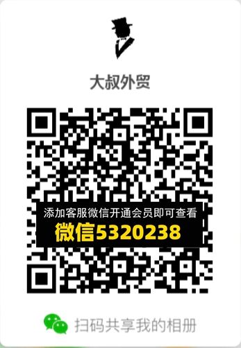 常熟外贸村微商相册 (690) 常熟外贸村微商相册 (690)
