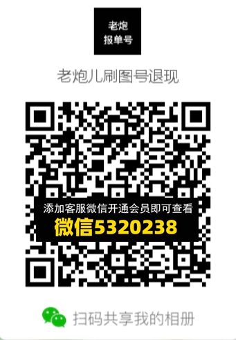 常熟外贸村微商相册 (691) 常熟外贸村微商相册 (691)