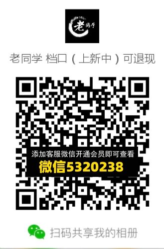 常熟外贸村微商相册 (692) 常熟外贸村微商相册 (692)