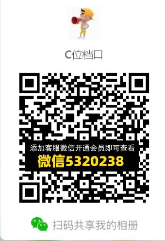 常熟外贸村微商相册 (693) 常熟外贸村微商相册 (693)