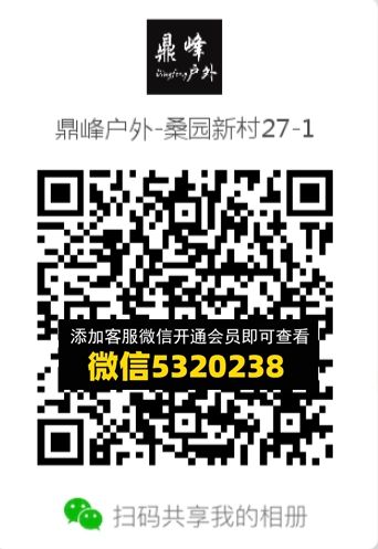 常熟外贸村微商相册 (694) 常熟外贸村微商相册 (694)