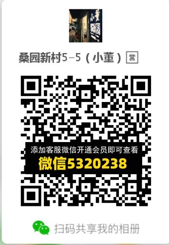 常熟外贸村微商相册 (695) 常熟外贸村微商相册 (695)