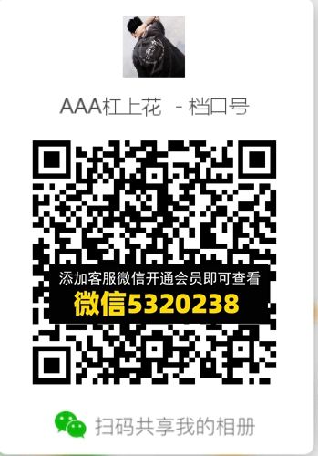 常熟外贸村微商相册 (696) 常熟外贸村微商相册 (696)