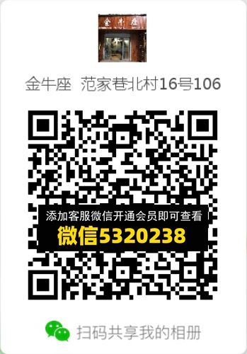 常熟外贸村微商相册 (699) 常熟外贸村微商相册 (699)