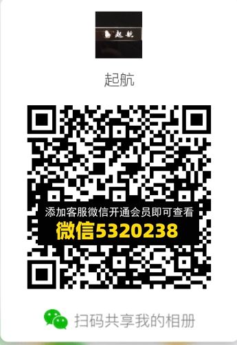 常熟外贸村微商相册 (701) 常熟外贸村微商相册 (701)