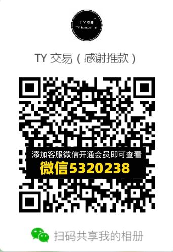 常熟外贸村微商相册 (703) 常熟外贸村微商相册 (703)