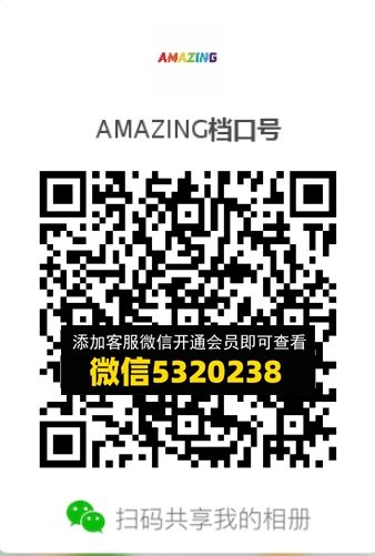 常熟外贸村微商相册 (706) 常熟外贸村微商相册 (706)
