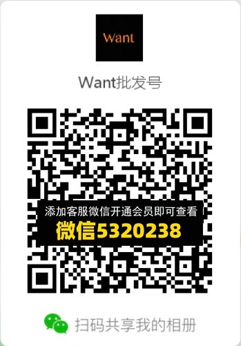 常熟外贸村微商相册 (707) 常熟外贸村微商相册 (707)