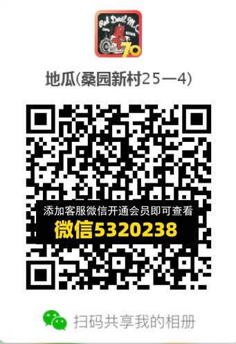 常熟外贸村微商相册 (709) 常熟外贸村微商相册 (709)