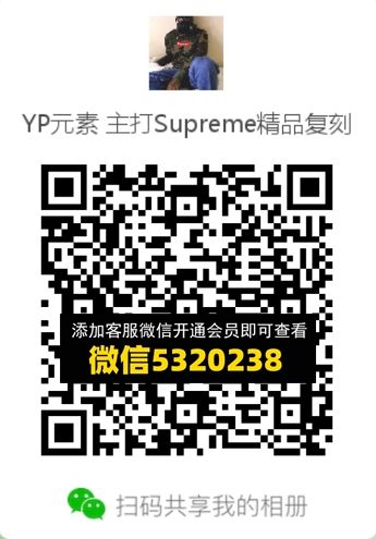 常熟外贸村微商相册 (710) 常熟外贸村微商相册 (710)