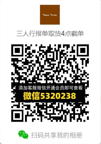 常熟外贸村微商相册 (712) 常熟外贸村微商相册 (712)