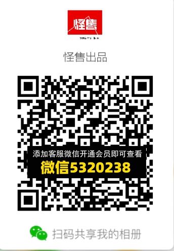 常熟外贸村微商相册 (713) 常熟外贸村微商相册 (713)