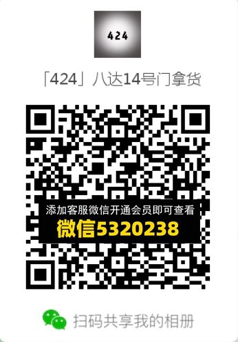 常熟外贸村微商相册 (714) 常熟外贸村微商相册 (714)