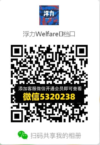 常熟外贸村微商相册 (716) 常熟外贸村微商相册 (716)