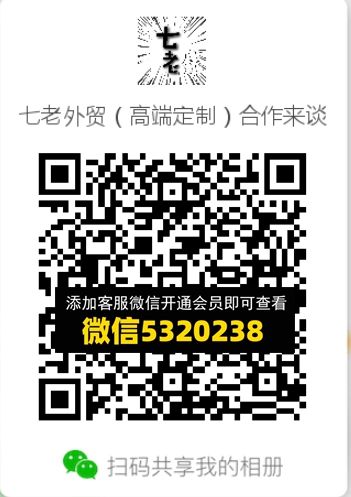 常熟外贸村微商相册 (720) 常熟外贸村微商相册 (720)