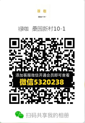 常熟外贸村微商相册 (721) 常熟外贸村微商相册 (721)