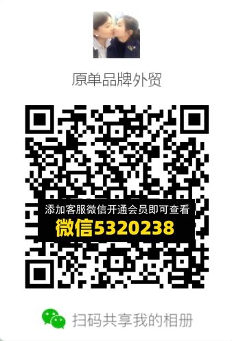常熟外贸村微商相册 (722) 常熟外贸村微商相册 (722)