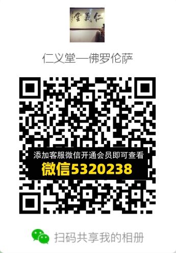 常熟外贸村微商相册 (723) 常熟外贸村微商相册 (723)
