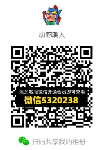 常熟外贸村微商相册 (724) 常熟外贸村微商相册 (724)