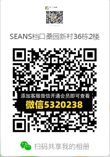 常熟外贸村微商相册 (728) 常熟外贸村微商相册 (728)