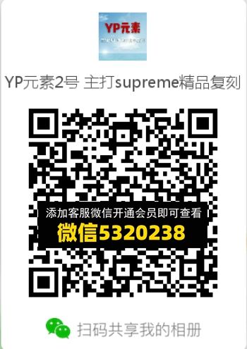 常熟外贸村微商相册 (729) 常熟外贸村微商相册 (729)