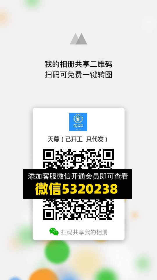 常熟外贸村微商相册 (747) 常熟外贸村微商相册 (747)
