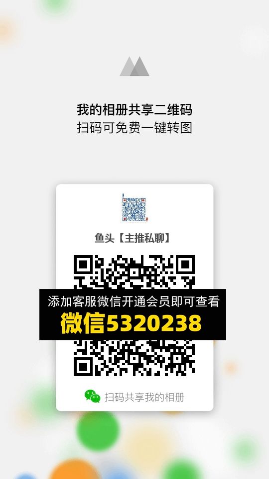常熟外贸村微商相册 (750) 常熟外贸村微商相册 (750)